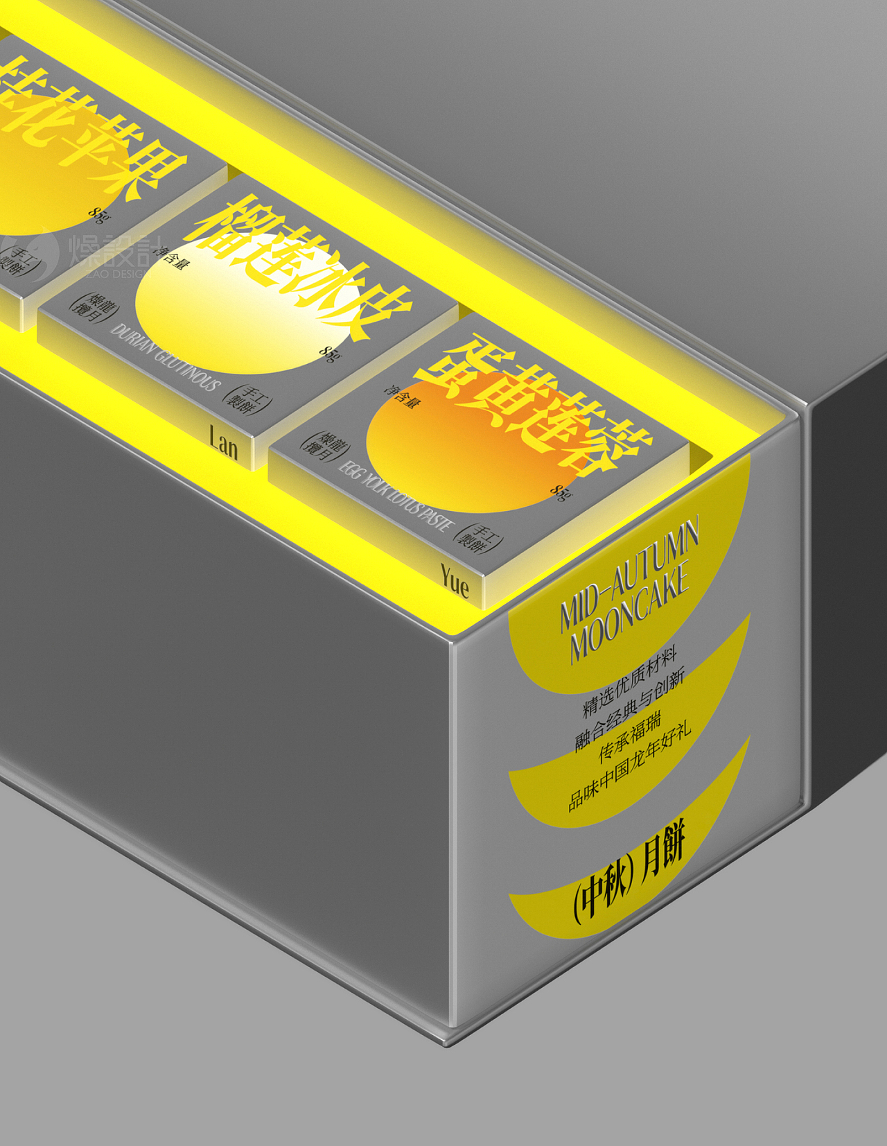 燥龍攬月×2024中秋礼盒丨龙是中国魂，月是中国情。