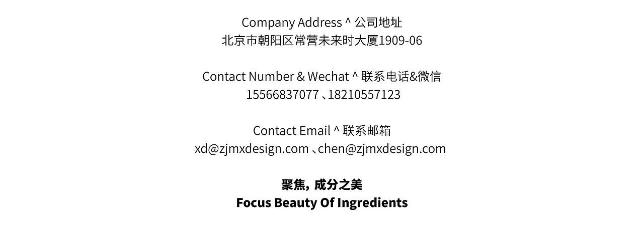 FOCUS X 卡姿兰|双芯家族唇膏 —— 成分&细胞CG