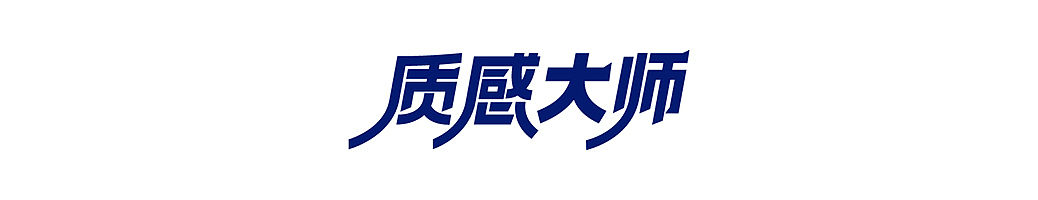 涂料品牌策划与包装创意设计丨1年实现跨越式增长!(图ZMzc2NTc4MjA4) - 品牌 - 站酷设计师哲仕品牌全案策划原创素材 - 站酷ZCOOL