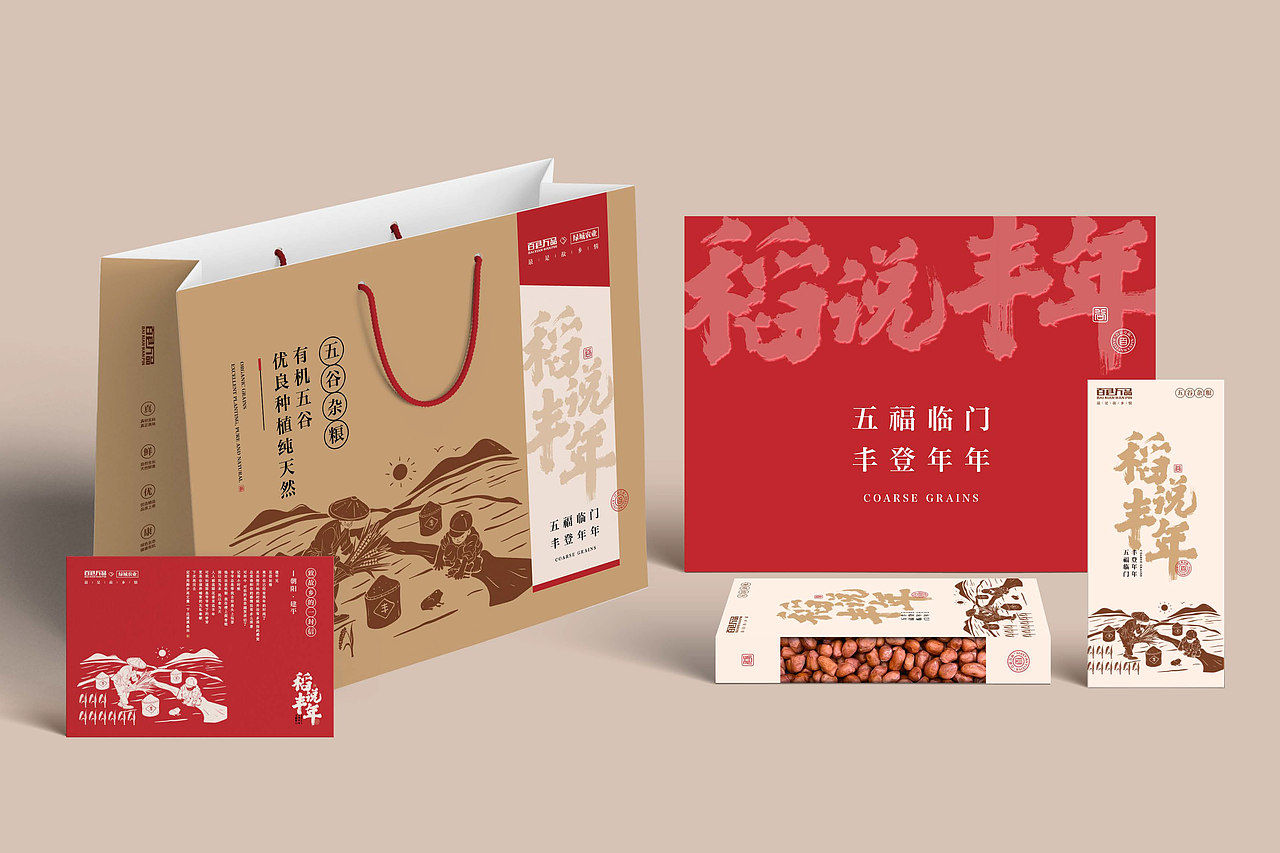 百县万品｜农产品包装设计（图ZMzc2NTc4ODgw） - 包装 - 站酷设计师石一Stone1原创素材 - 站酷ZCOOL