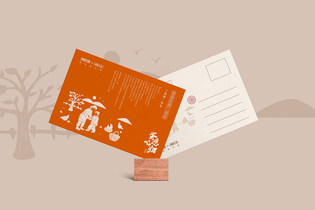 百县万品｜农产品包装设计（图ZMzc2NTc4OTMy） - 包装 - 站酷设计师石一Stone1原创素材 - 站酷ZCOOL