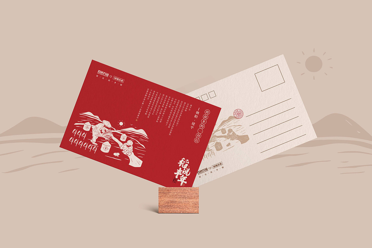 百县万品｜农产品包装设计（图ZMzc2NTc4ODcy） - 包装 - 站酷设计师石一Stone1原创素材 - 站酷ZCOOL