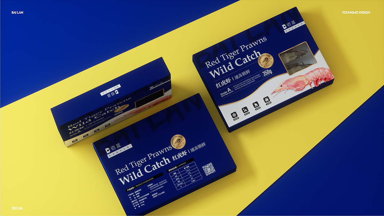 海鲜包装（图ZMzc2NTc5MjY0） - 包装 - 站酷设计师卟叽卟叽原创素材 - 站酷ZCOOL