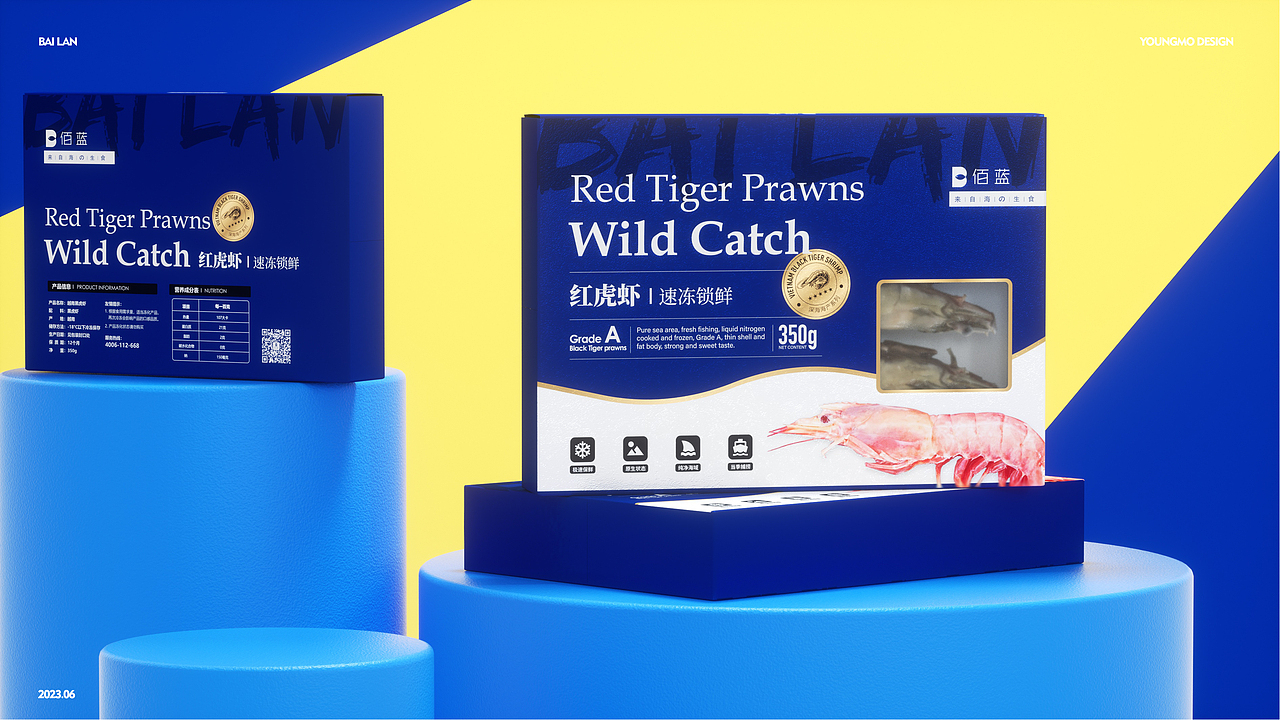 海鲜包装（图ZMzc2NTc5Mjg4） - 包装 - 站酷设计师卟叽卟叽原创素材 - 站酷ZCOOL