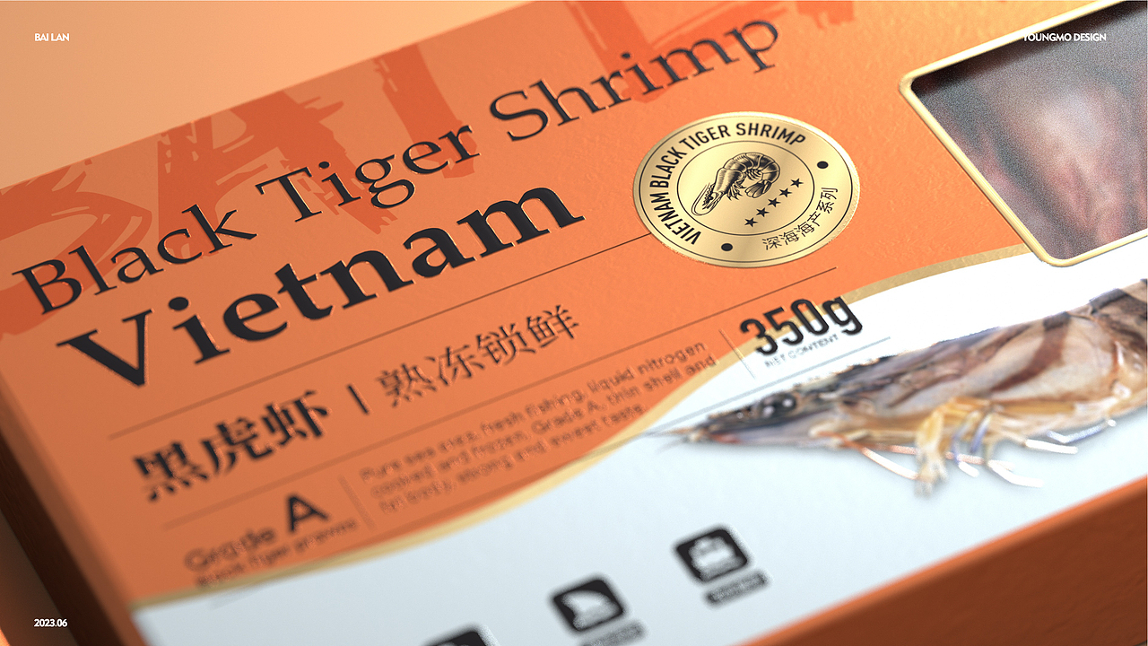 海鲜包装（图ZMzc2NTc5Mjgw） - 包装 - 站酷设计师卟叽卟叽原创素材 - 站酷ZCOOL