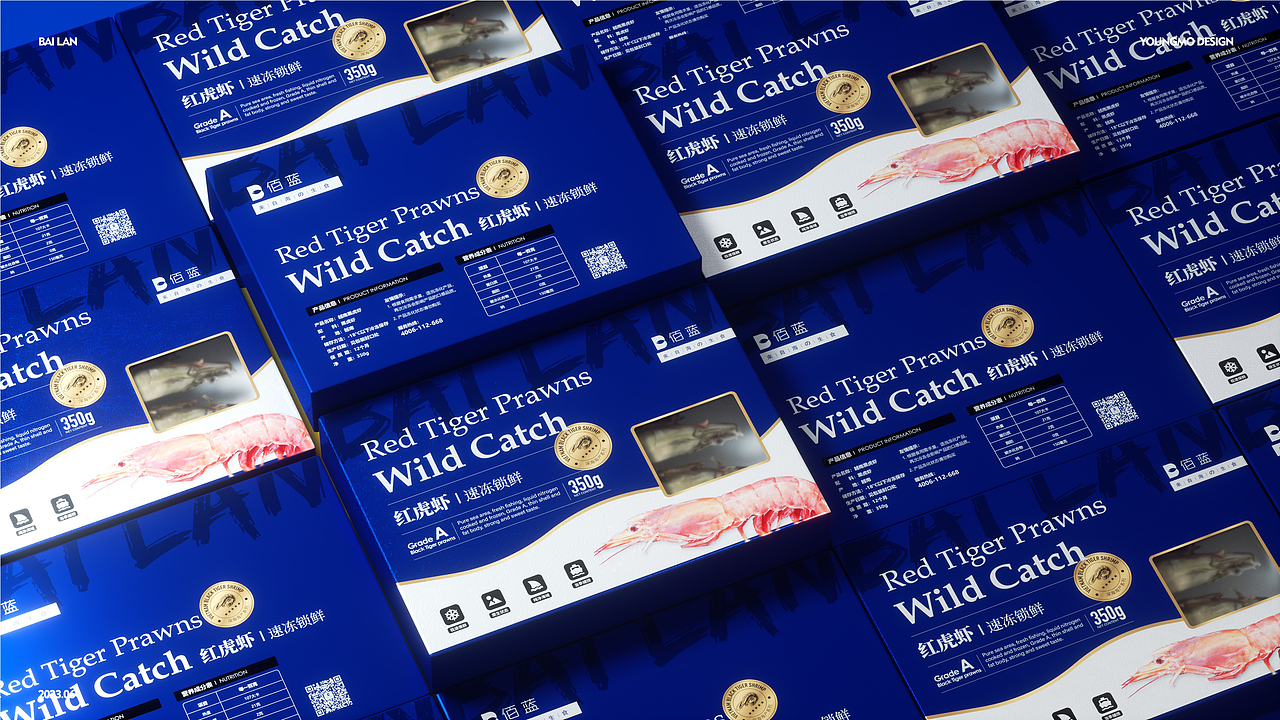 海鲜包装（图ZMzc2NTc5Mjky） - 包装 - 站酷设计师卟叽卟叽原创素材 - 站酷ZCOOL