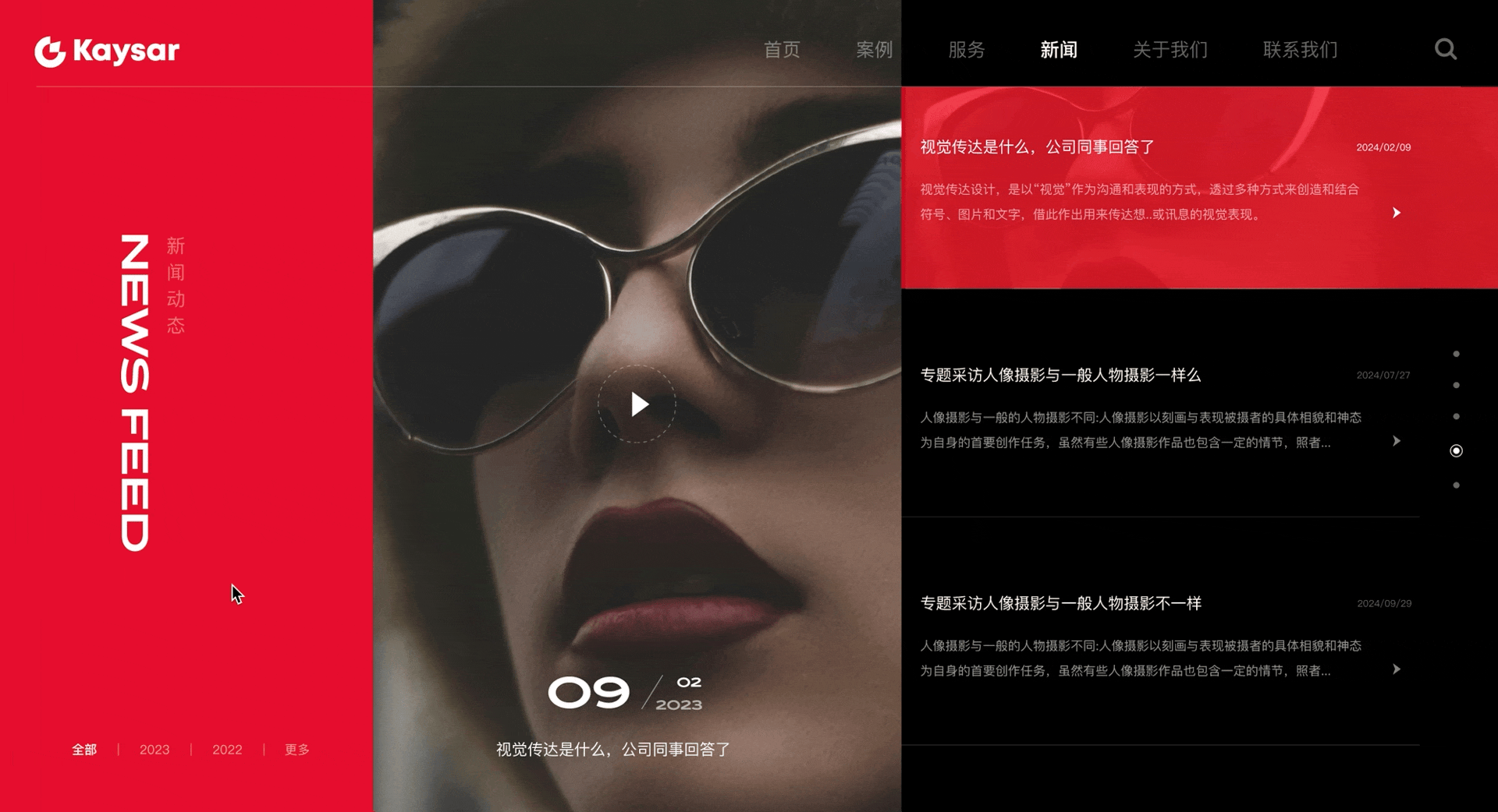 摄影企业官网&网页版式设计（图ZMzc2NTgwMDUy） - 其他UI - 站酷设计师kaysar007原创素材 - 站酷ZCOOL