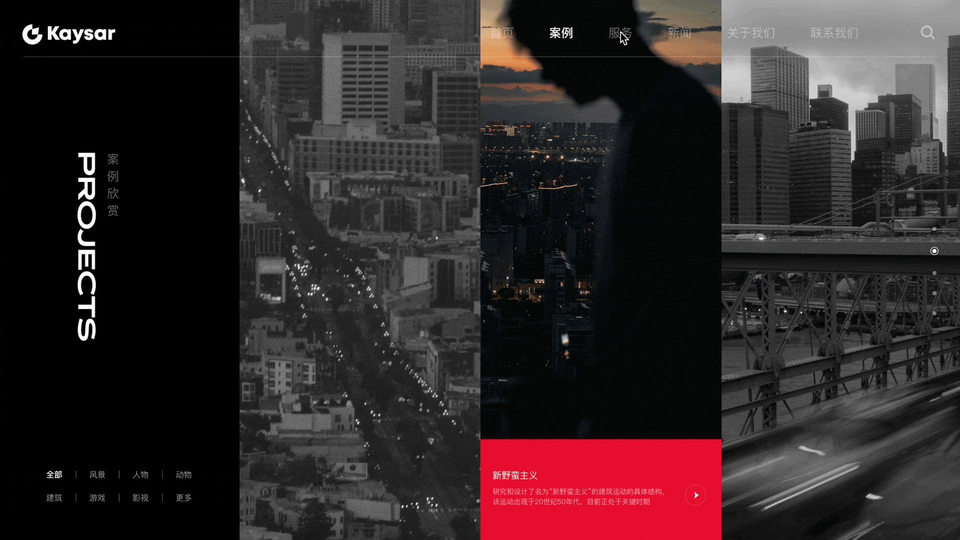 摄影企业官网&网页版式设计（图ZMzc2NTgwMDQ4） - 其他UI - 站酷设计师kaysar007原创素材 - 站酷ZCOOL