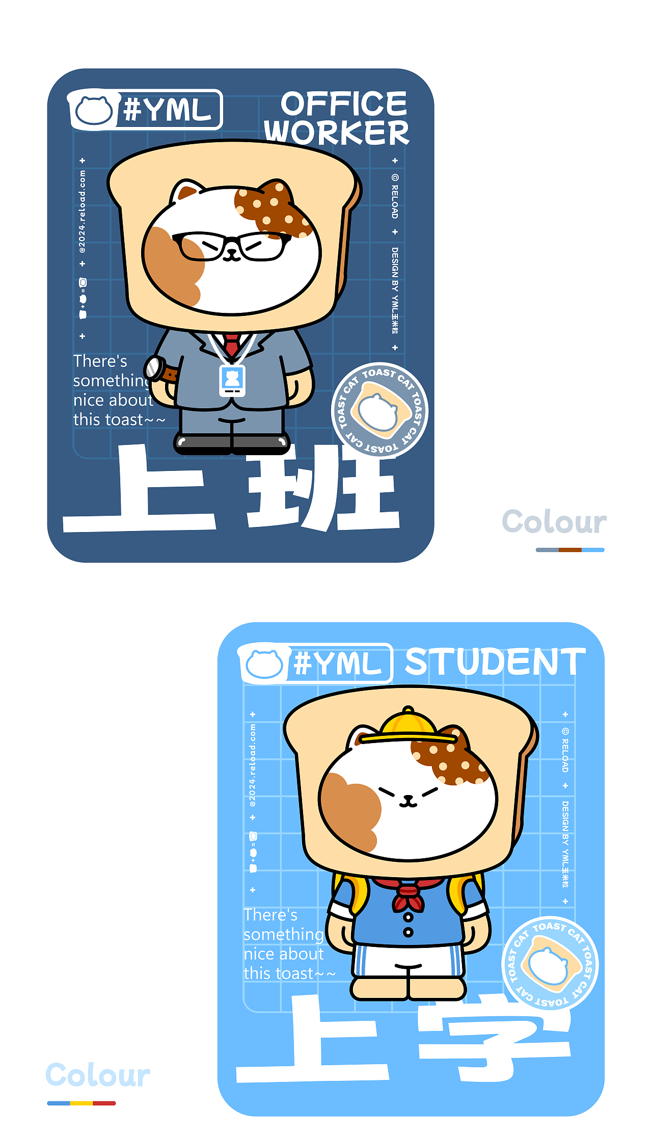 原创烘焙IP | SWEET MEOWTH IP形象设计（图ZMzc2NTgxODI0） - IP形象 - 站酷设计师yml玉米粒原创素材 - 站酷ZCOOL