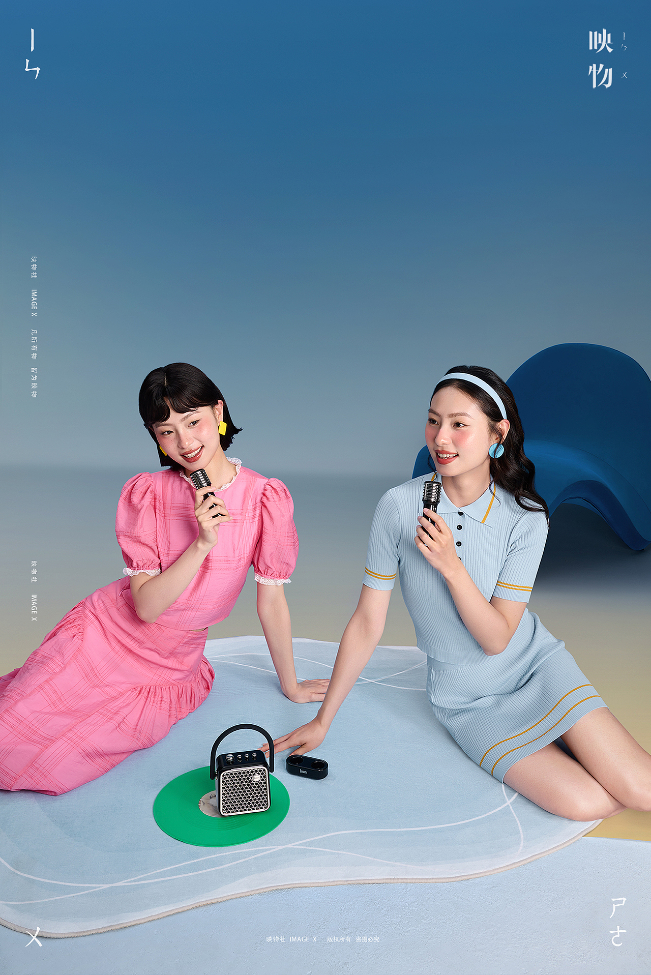 产品摄影 | 点音显眼包音箱 x 映物社