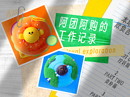 文章