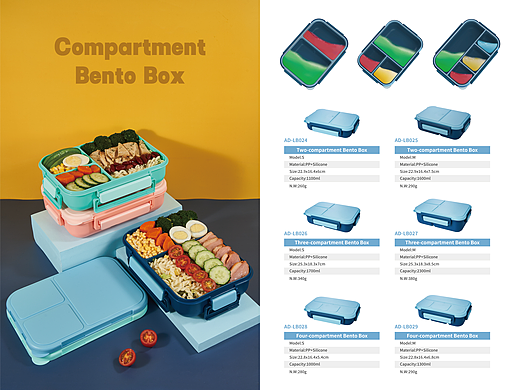 饭盒目录册设计