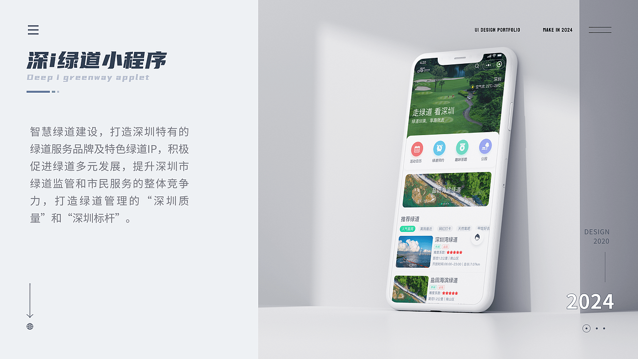 2024作品集（图ZMzc2NTg0MjQ0） - 软件界面 - 站酷设计师余哆原创素材 - 站酷ZCOOL