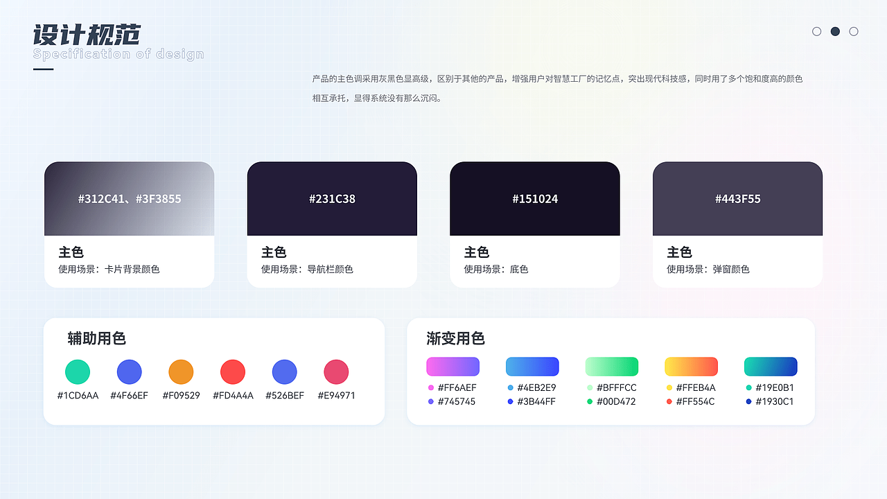 2024作品集（图ZMzc2NTg0Mjky） - 软件界面 - 站酷设计师余哆原创素材 - 站酷ZCOOL