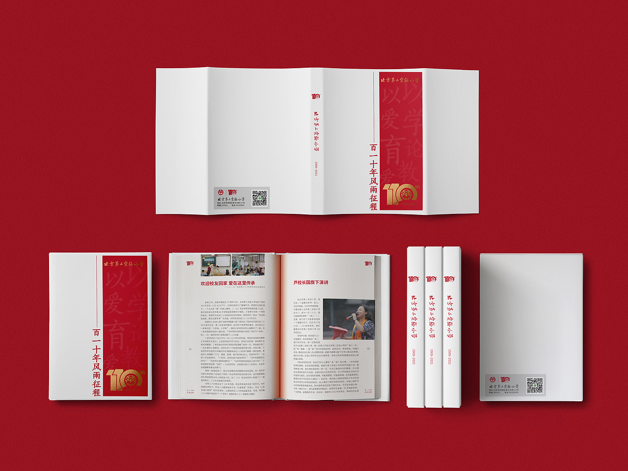 做过的一些书籍封面，有的以出版有的是飞机稿（图ZMzc2NTg2MjQ4） - 书籍/画册 - 站酷设计师朋友的朋原创素材 - 站酷ZCOOL