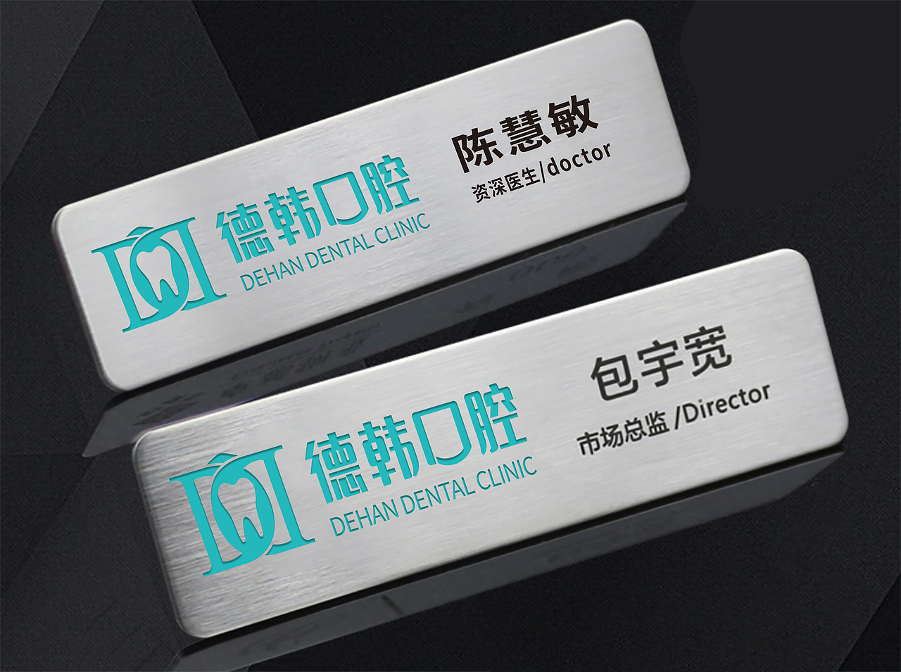 口腔医院品牌营销策划设计丨3年实现9城60院增长奇迹！（图ZMzc2NTg3Mjky） - 品牌 - 站酷设计师哲仕品牌全案策划原创素材 - 站酷ZCOOL