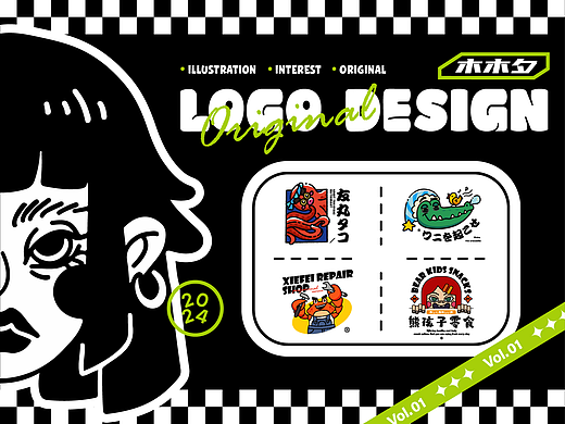 logo合集Vol.1|卡通插画篇