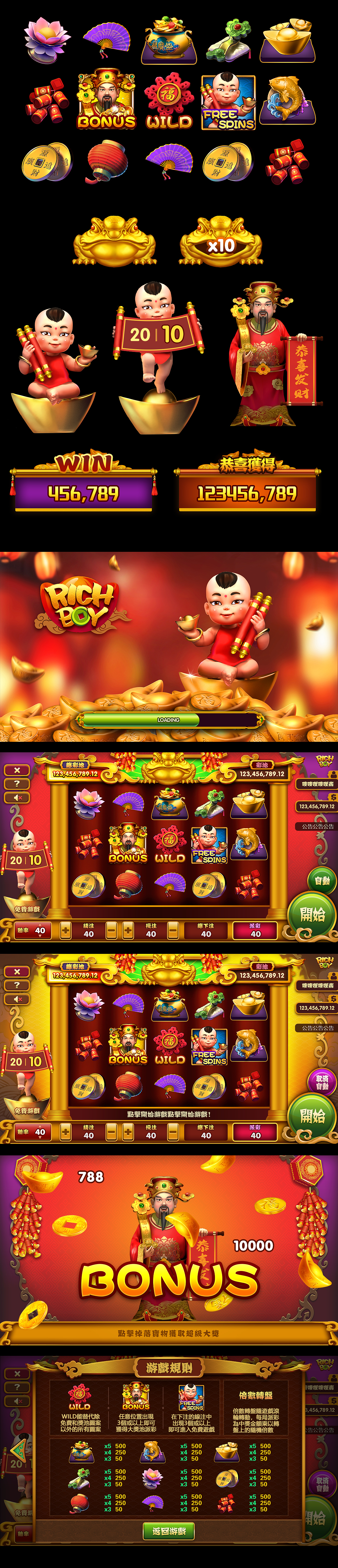 一些以前的slot作品（图ZMzc2NTg4NTQ4） - 游戏UI - 站酷设计师SOSOjx原创素材 - 站酷ZCOOL