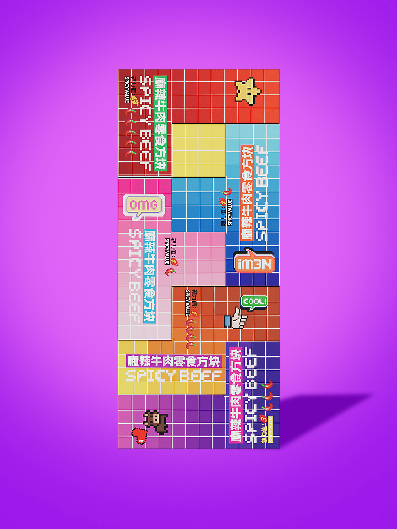 山姆 X 棒棒娃 X 九田 | 让牛肉好吃又好玩。（图ZMzc2NTg5NTA4） - 包装 - 站酷设计师九田品牌策略原创素材 - 站酷ZCOOL