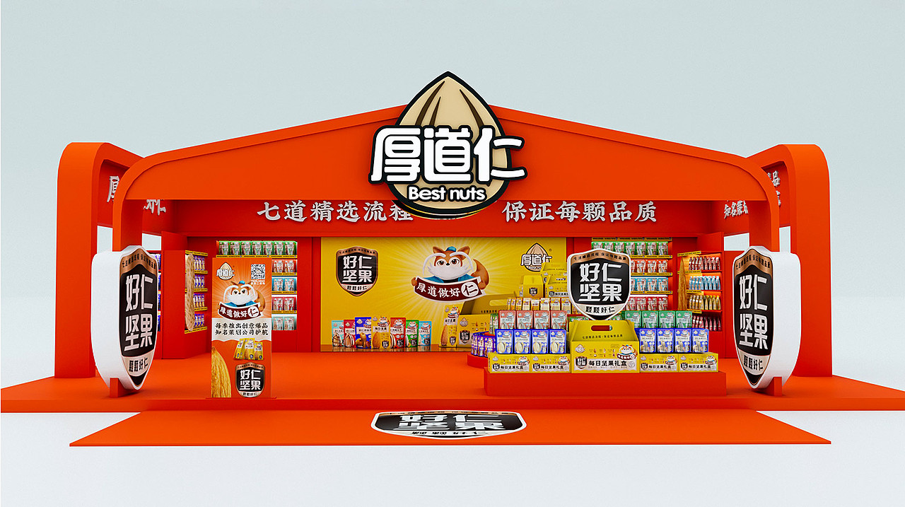 坚果品牌营销策划设计丨从0到亿,单品爆销300万单!
