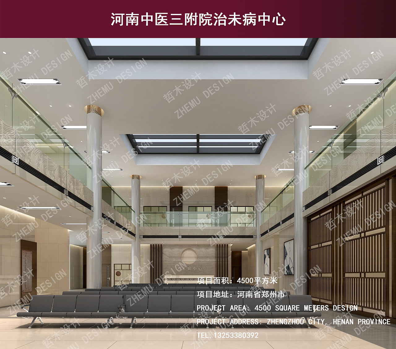 郑州医疗 门诊楼设计 医疗大厅设计 护士站设计