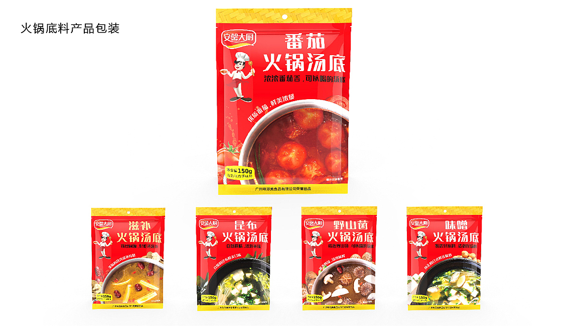 调味品品牌全案策划设计丨0到亿快速突破,爆销成绩!(图ZMzc2NTk1NjQw) - 品牌 - 站酷设计师哲仕品牌全案策划原创素材 - 站酷ZCOOL