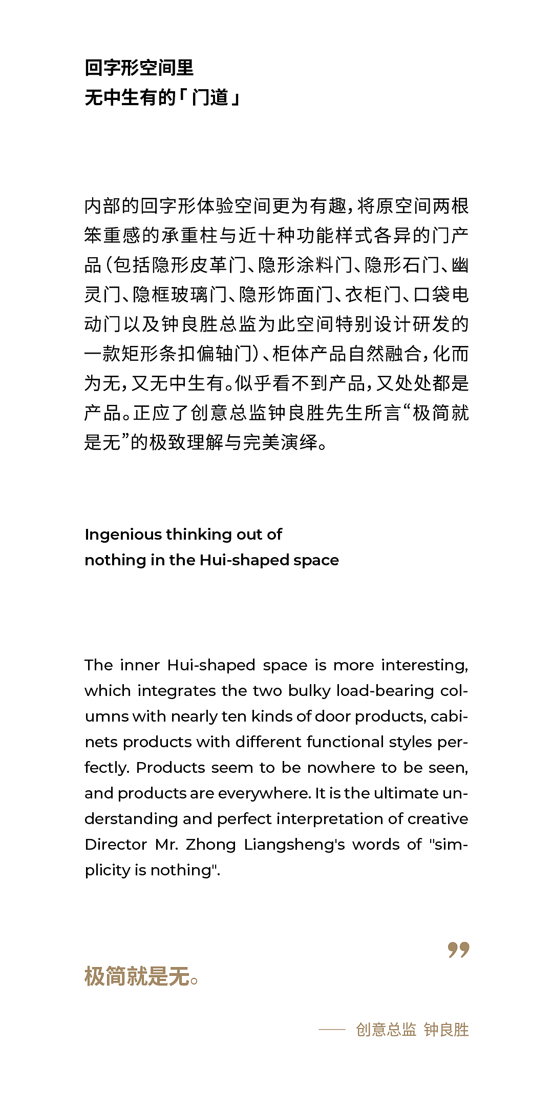 理想生活之SUHO HOME品牌店 LICO力高设计 钟良胜（图ZMzc2NTk1ODg4） - 商业空间设计 - 站酷设计师LICO力高设计原创素材 - 站酷ZCOOL