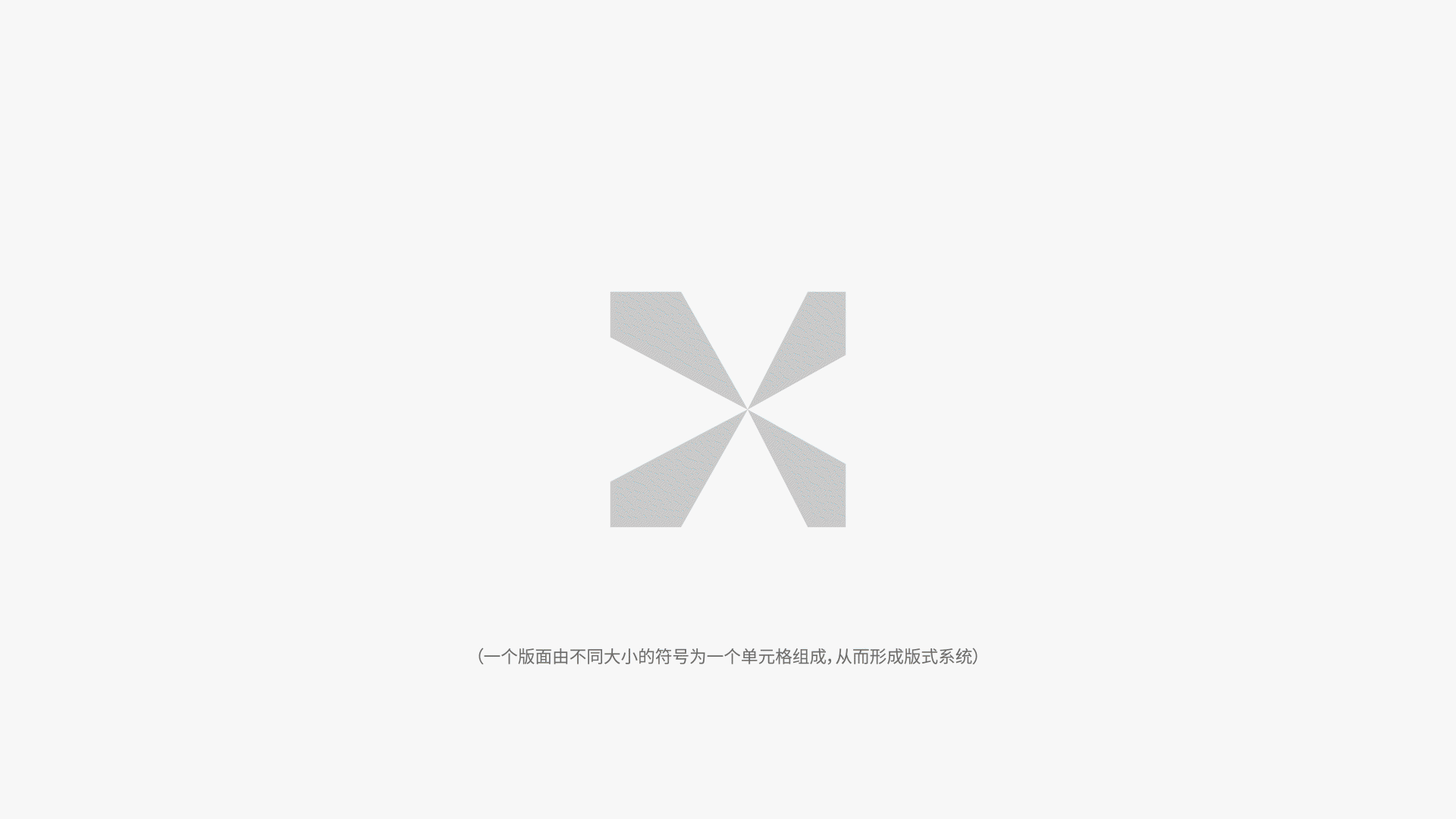 GANGAN STUDIO:突破思维局限才能更好助力品牌出海(图ZMTQ4OTk2MjA=) - 观点 - 站酷设计师站酷专访原创素材 - 站酷ZCOOL