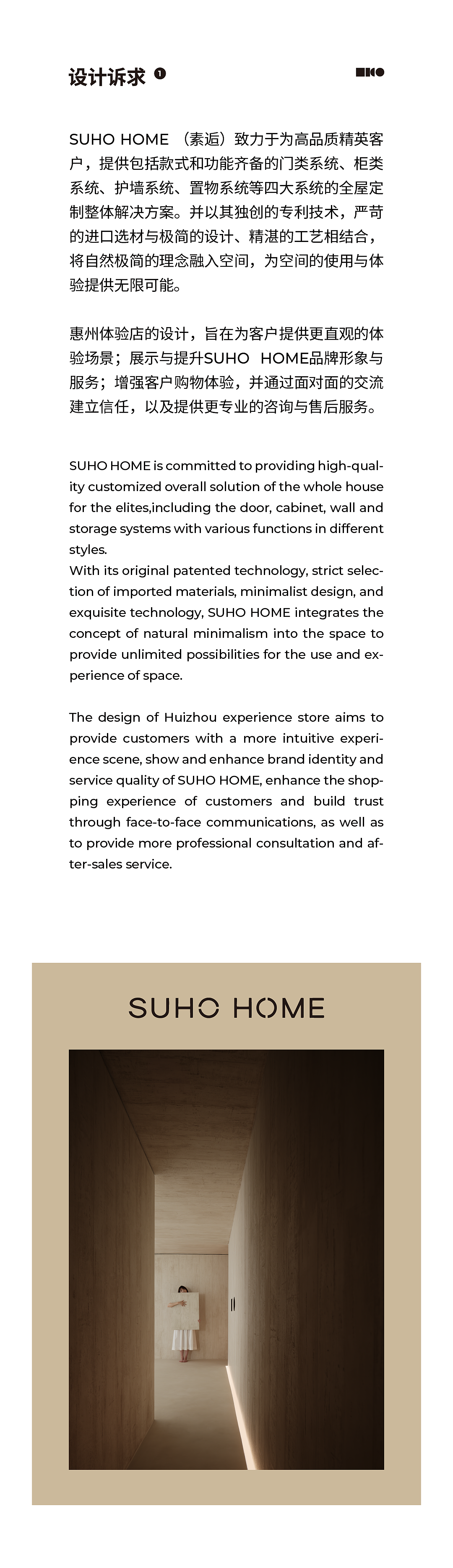 理想生活之SUHO HOME品牌店 LICO力高设计 钟良胜（图ZMzc2NTk1ODY0） - 商业空间设计 - 站酷设计师LICO力高设计原创素材 - 站酷ZCOOL