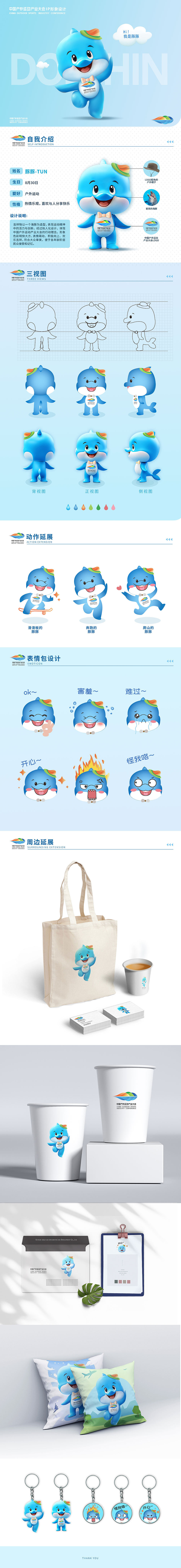 做了一个相对完整的整体排版,但用ps导出的时候限制了最大长度,清晰度有一定的压缩,有些效果图又放不下,就单独存了几张