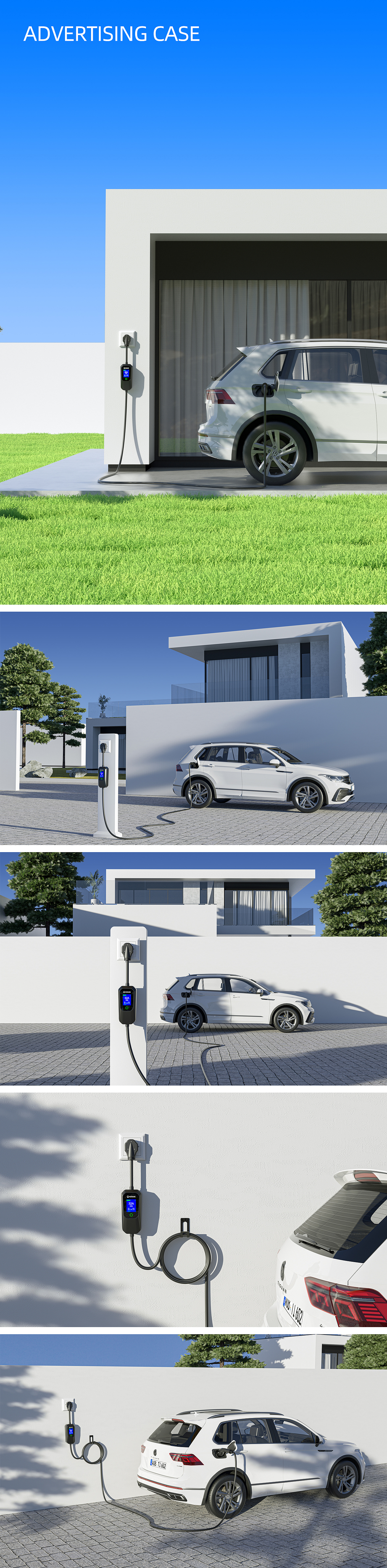 新能源汽车-充电枪