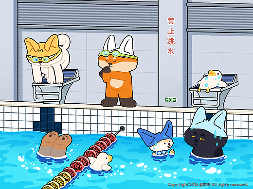 游泳游泳