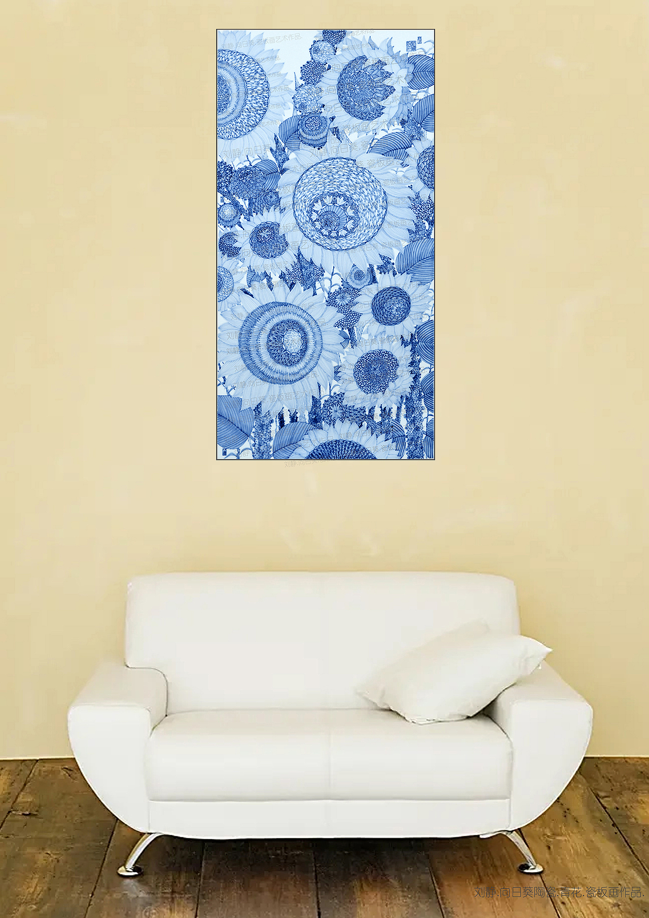 刘静.青花瓷.陶瓷艺术作品.《向日葵》青花瓷板画系列.景德镇手工原创设计工艺品.(刘静个人绘制)