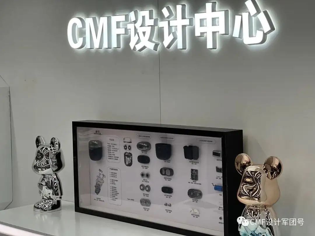 CMF实验室 | 多种前沿材料工艺赋能高校，用CMF设计思维解决问题！（图ZMTQ5MDAwNDQ=） - 资讯 - 站酷设计师CMF设计军团原创素材 - 站酷ZCOOL