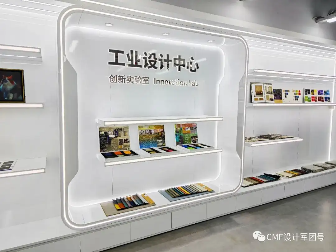 CMF实验室 | 多种前沿材料工艺赋能高校，用CMF设计思维解决问题！（图ZMTQ5MDAwMjA=） - 资讯 - 站酷设计师CMF设计军团原创素材 - 站酷ZCOOL