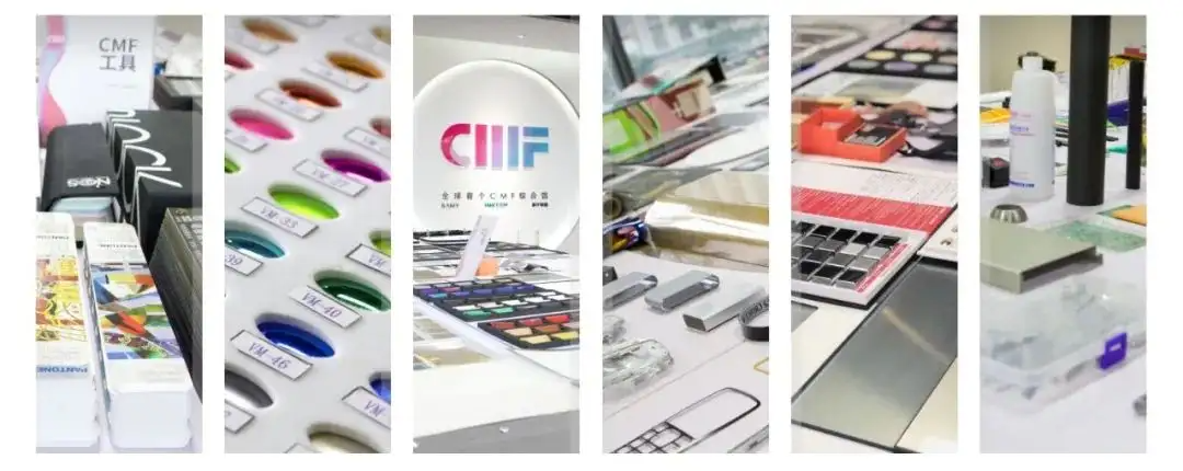 CMF实验室 | 多种前沿材料工艺赋能高校，用CMF设计思维解决问题！（图ZMTQ4OTk5ODA=） - 资讯 - 站酷设计师CMF设计军团原创素材 - 站酷ZCOOL