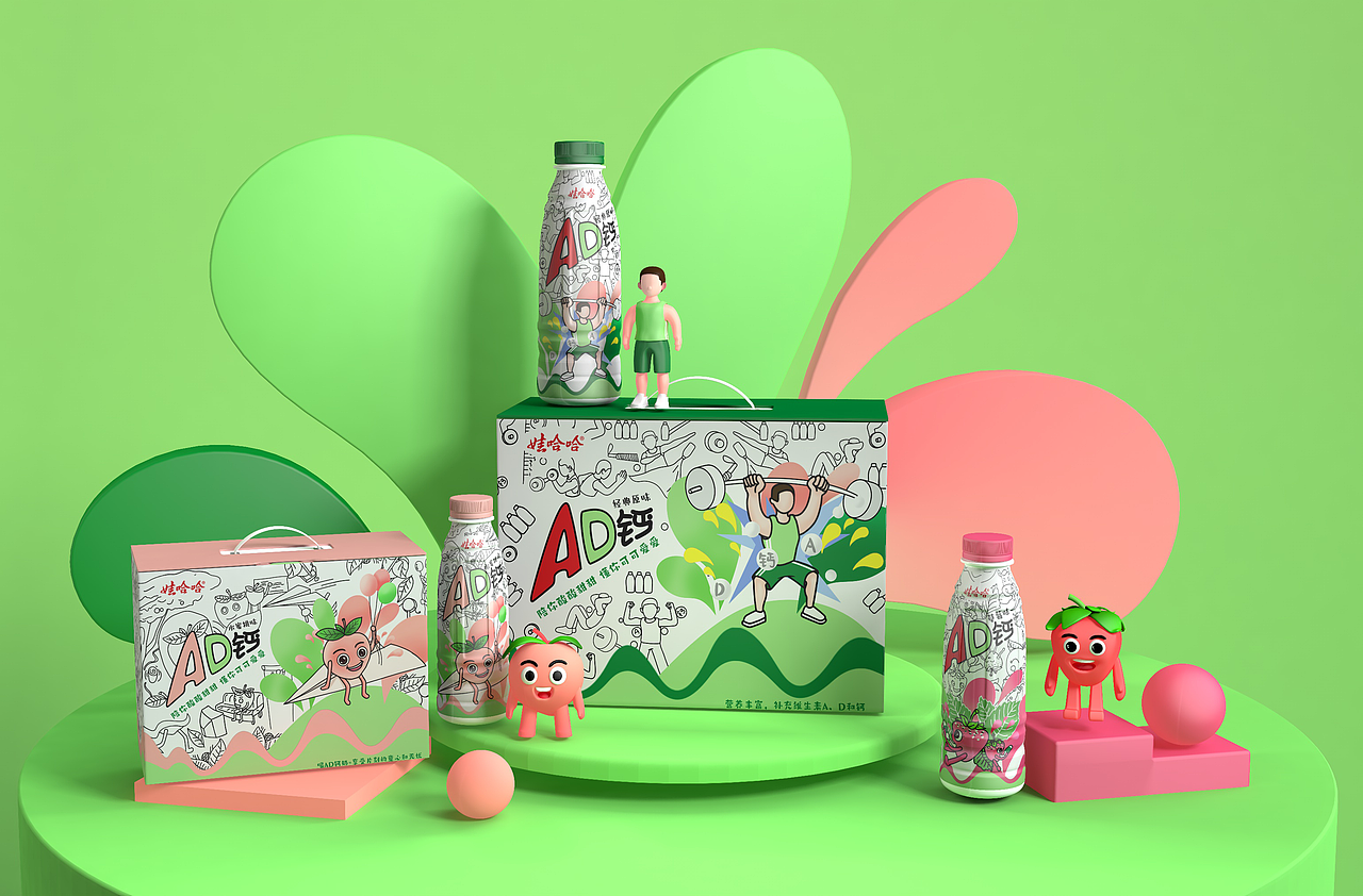 娃哈哈AD钙包装（图ZMzc2NTk5Njky） - 包装 - 站酷设计师欢笑的小妖原创素材 - 站酷ZCOOL