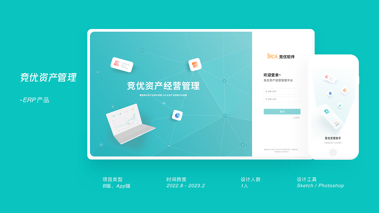 [2022-2024]个人UI/UX设计作品集 