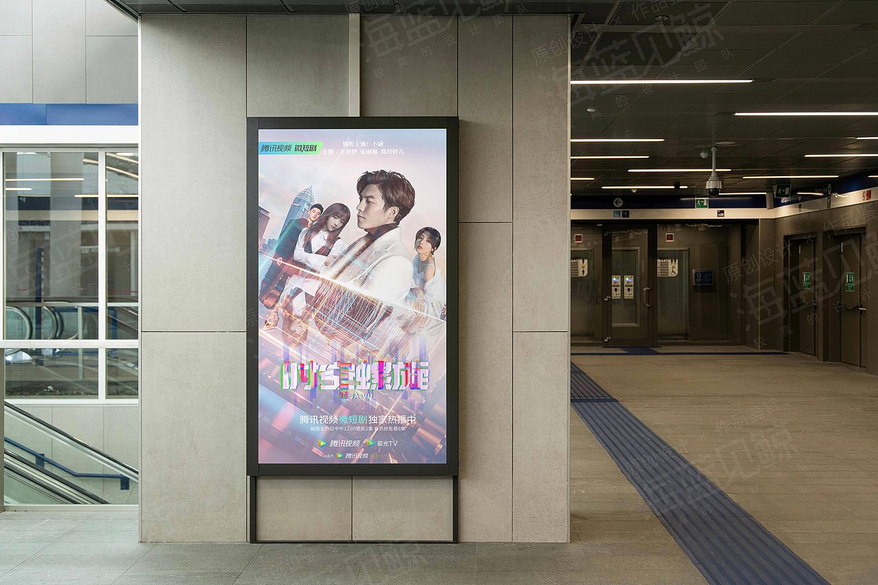 剧情电影海报 喜剧海报 家庭剧海报 地产海报