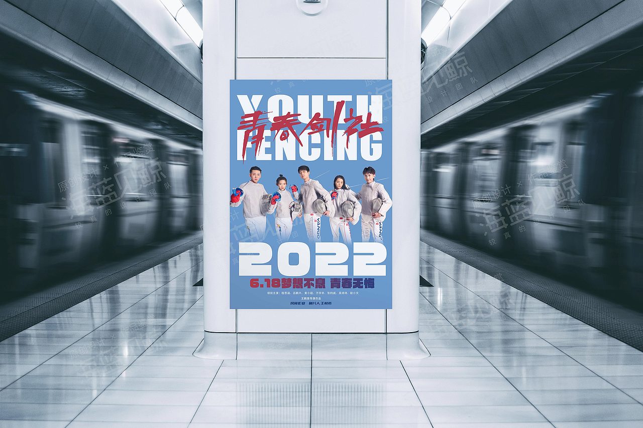 剧情电影海报 喜剧海报 家庭剧海报 地产海报