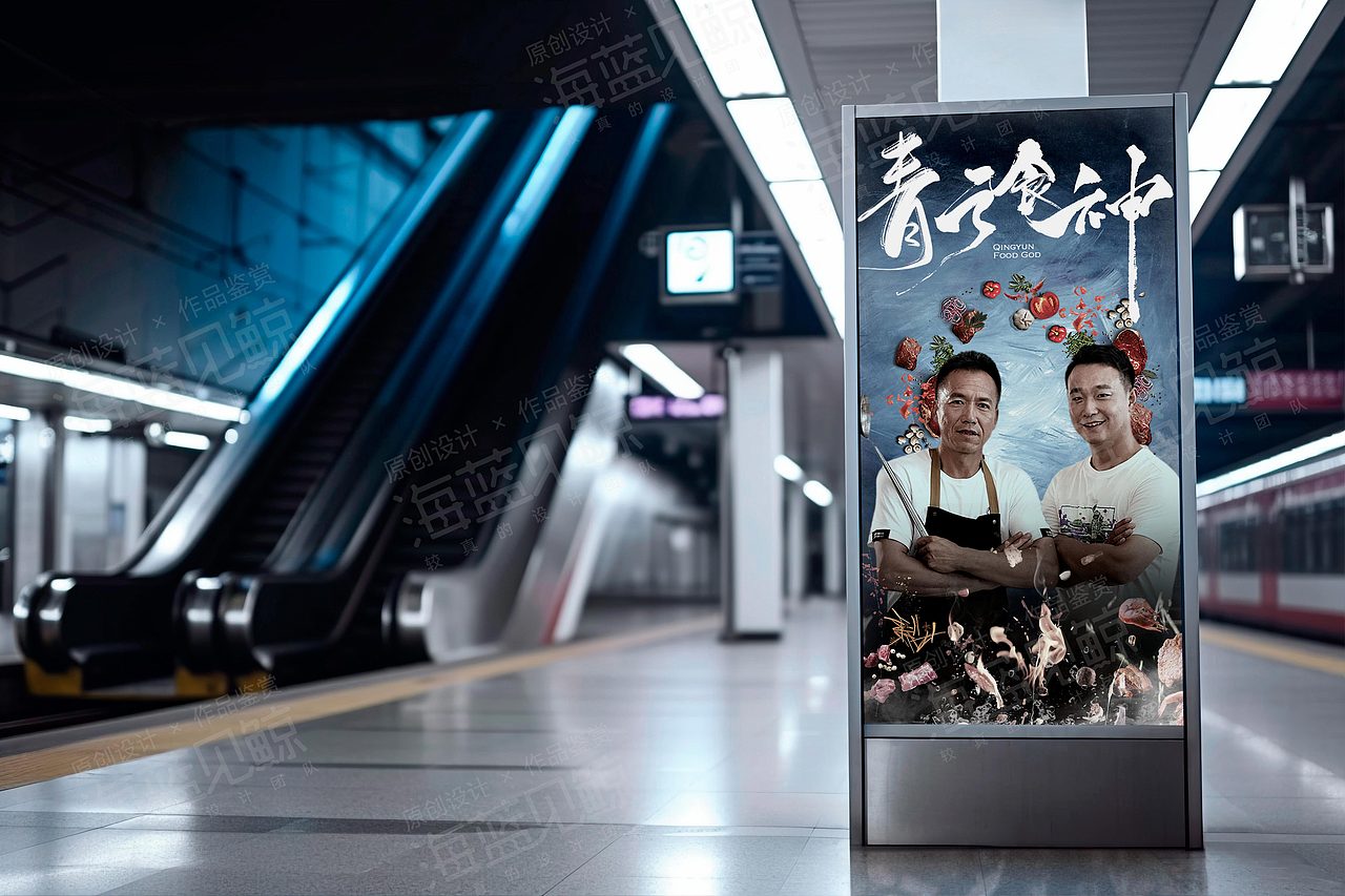 剧情电影海报 喜剧海报 家庭剧海报 地产海报