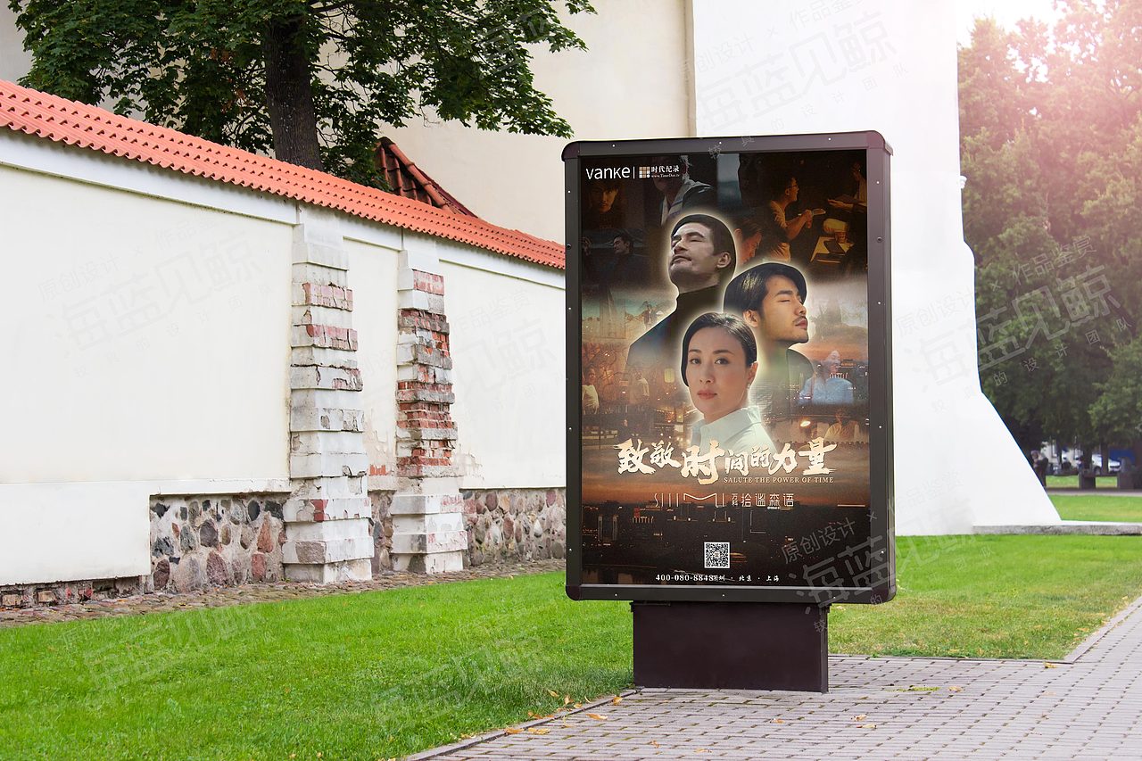 剧情电影海报 喜剧海报 家庭剧海报 地产海报