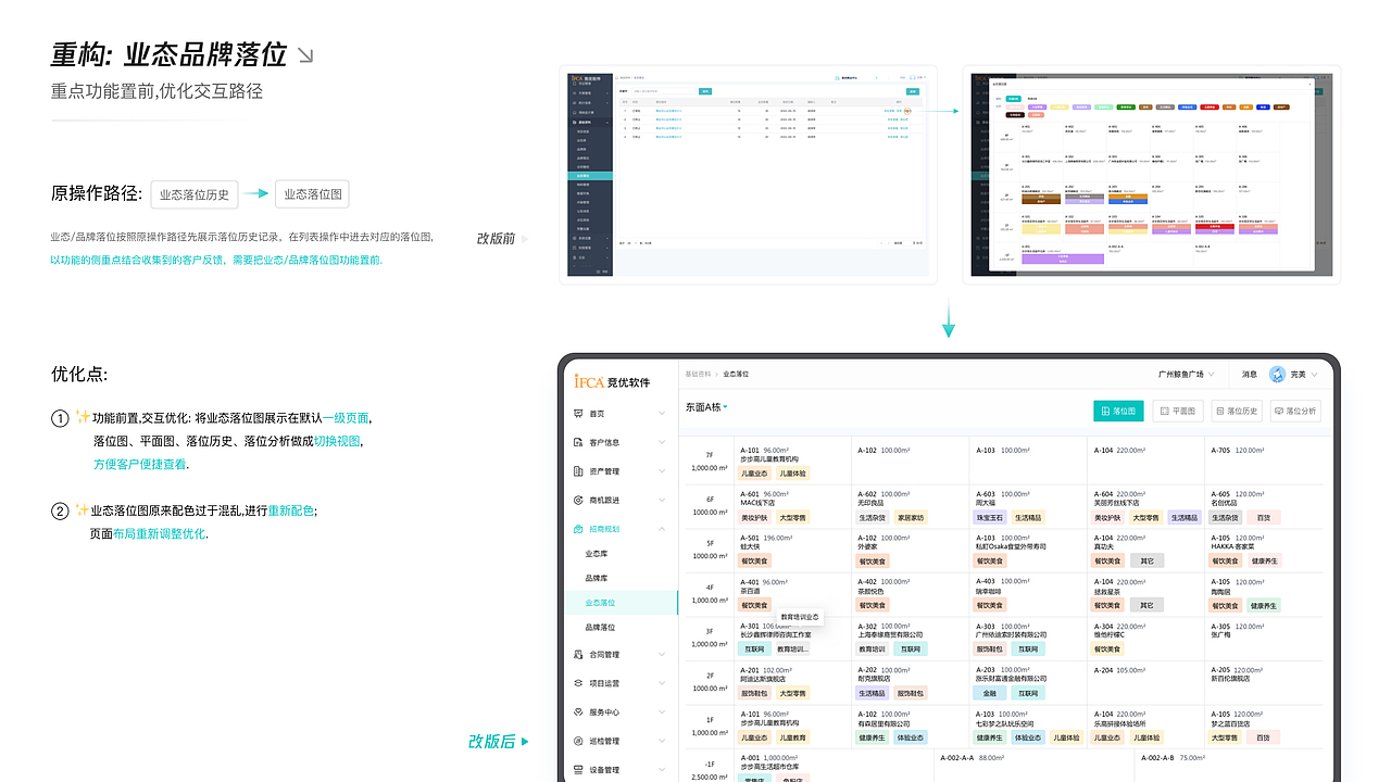 [2022-2024]个人UI/UX设计作品集 