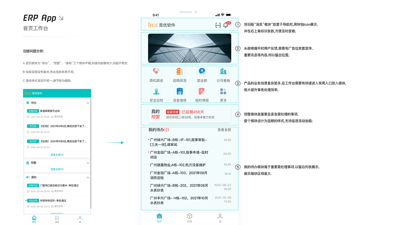[2022-2024]个人UI/UX设计作品集 