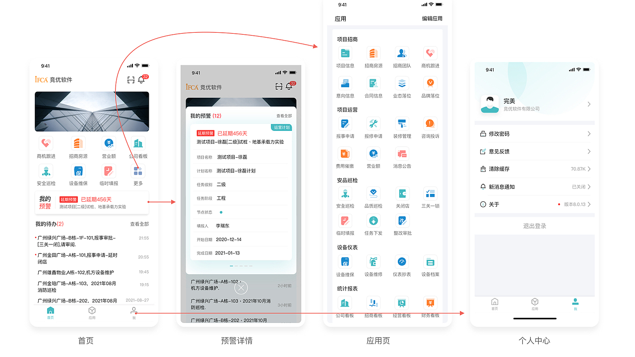 [2022-2024]个人UI/UX设计作品集 