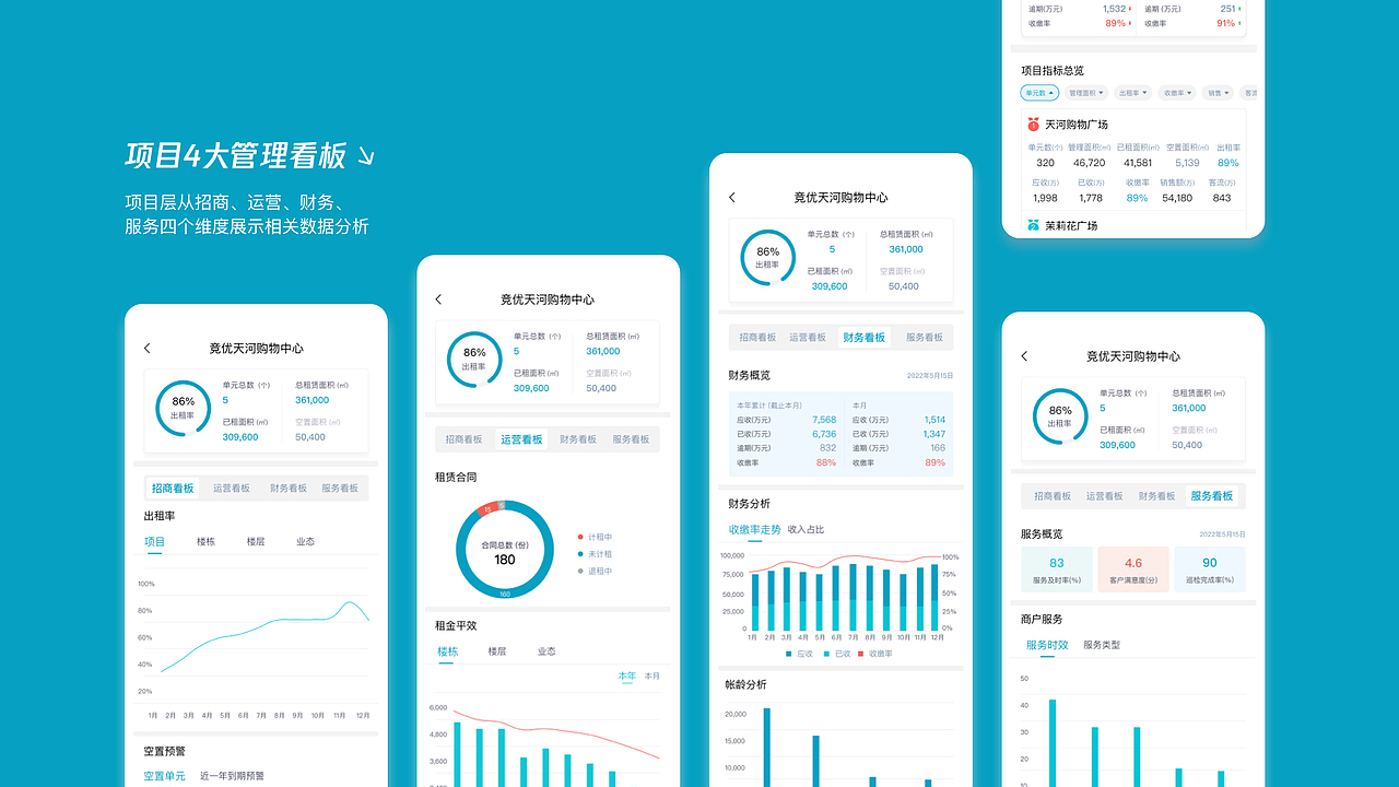 [2022-2024]个人UI/UX设计作品集 