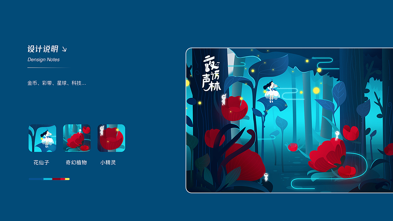 [2022-2024]个人UI/UX设计作品集 