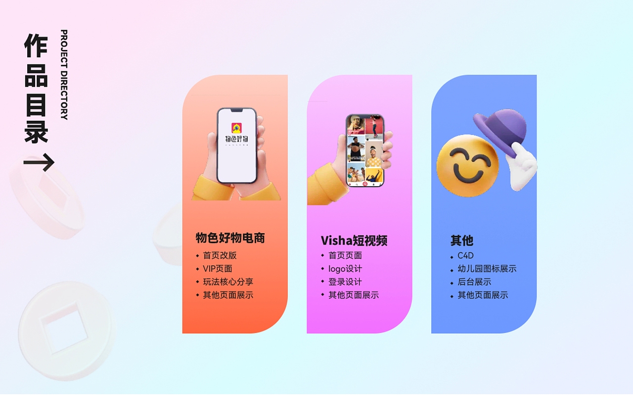 2019-2022作品集（图ZMzc2NjAxMTY0） - APP界面 - 站酷设计师Z873105247原创素材 - 站酷ZCOOL