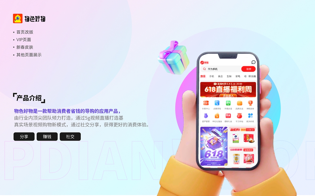 2019-2022作品集（图ZMzc2NjAxMTY4） - APP界面 - 站酷设计师Z873105247原创素材 - 站酷ZCOOL