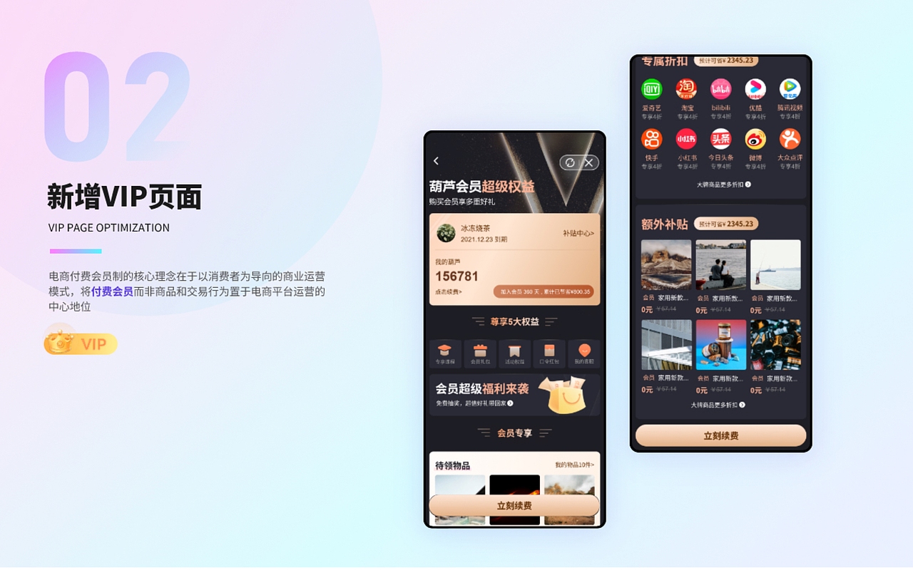 2019-2022作品集（图ZMzc2NjAxMTky） - APP界面 - 站酷设计师Z873105247原创素材 - 站酷ZCOOL
